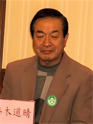 日本大阪内观研修所教授