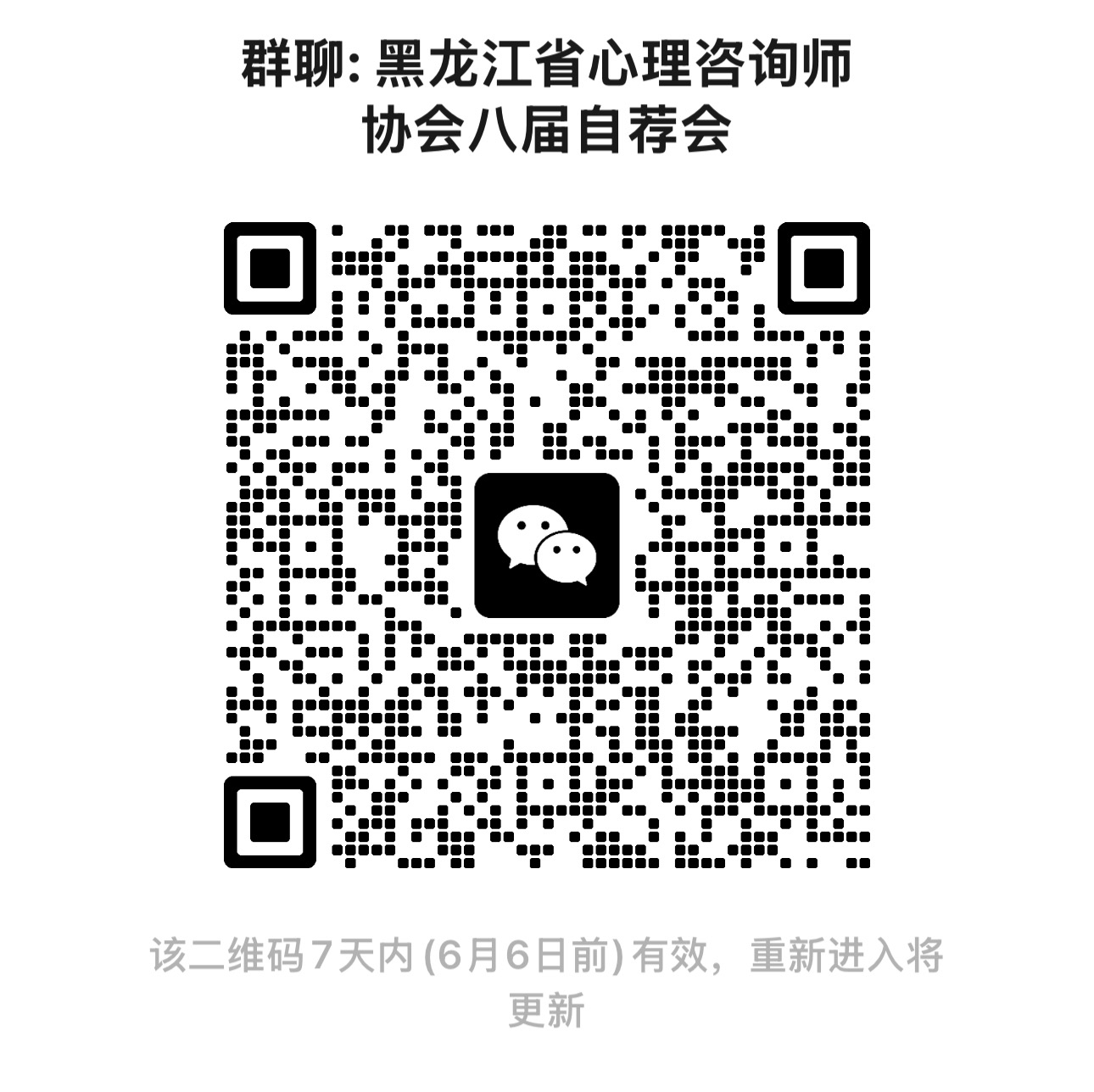 微信图片_20260530172027_679_2.jpg